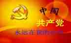 学校领导班子述职报告范文7篇