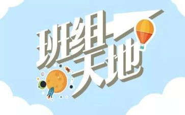 2024年班组长培训总结7篇