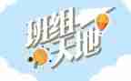 2024年班组长培训总结7篇