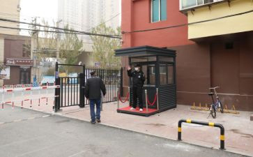 跟保安签合同8篇
