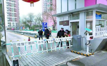 做保安的工作总结模板6篇
