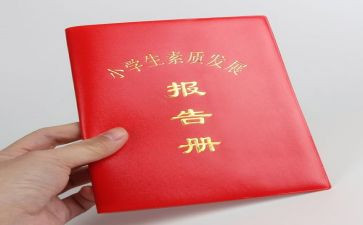 实习报告册护理总结5篇