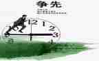 报告组年终工作总结模板8篇