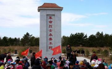 学以报国演讲稿5篇