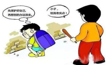 保护环境的作文模板6篇