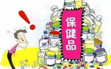 吃保健品的心得体会8篇