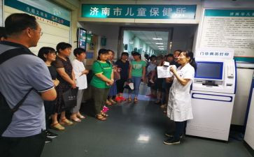 医院保健工作总结7篇
