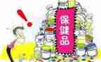 幼儿园保健学期工作总结7篇