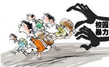 反网络暴力的演讲稿5篇