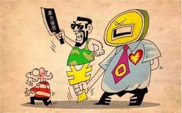 校园暴力体会心得5篇