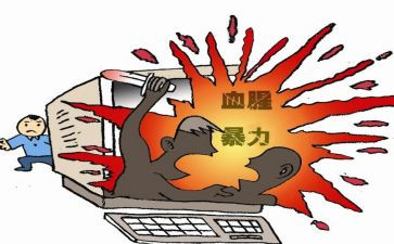 防网络暴力演讲稿5篇