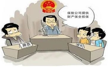 证据保全申请书5篇