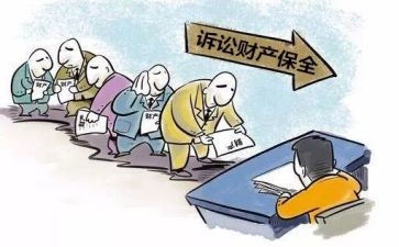 财产保全撤销申请书5篇