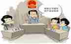 财产保全免担保申请书8篇