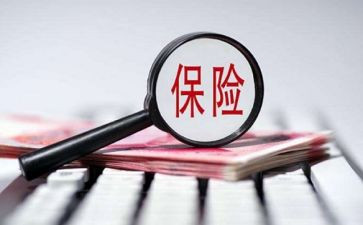 保险培训心得总结5篇