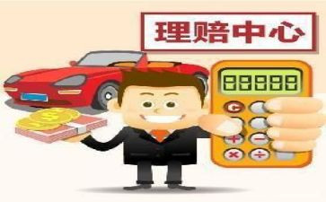 保险领导讲话稿6篇