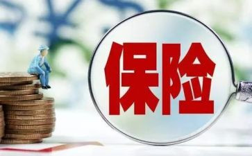 保险19党心得体会优秀6篇