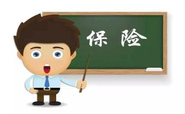 银行保险工作总结7篇