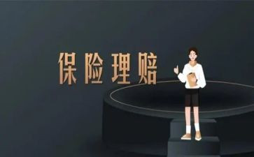 保险公司培训前心得体会优秀8篇