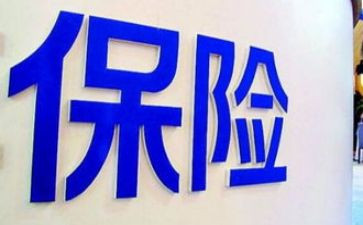 保险培训心得体会500通用6篇