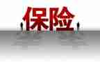 保险客服工作总结优质7篇