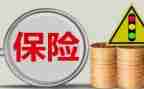保险公司领导致辞稿7篇