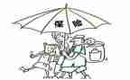 保险19党心得体会模板5篇