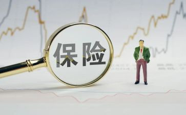 保险业务心得体会5篇