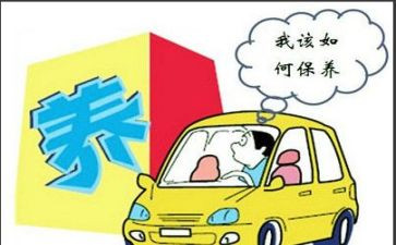 保养年终总结5篇