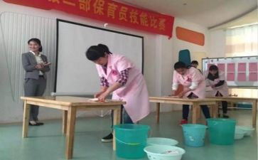 保育工作个人总结优秀8篇