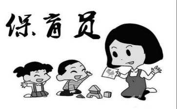 保育工作心得7篇
