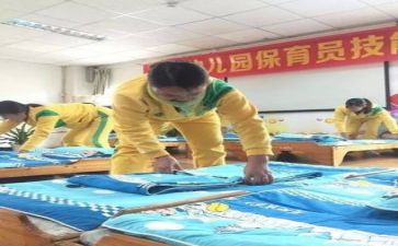 2023保育园述职报告8篇