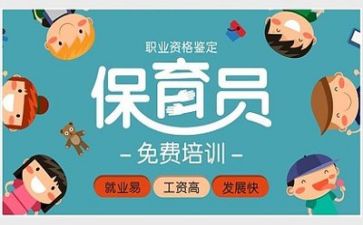 工作总结保育工作通用7篇