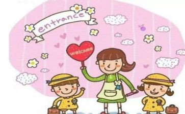 幼儿园大班保育员上学期工作总结6篇