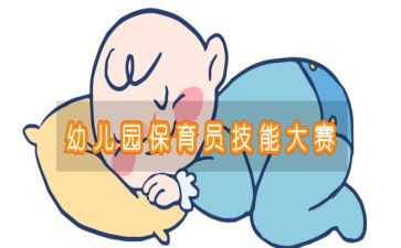 小1班保育员工作总结6篇