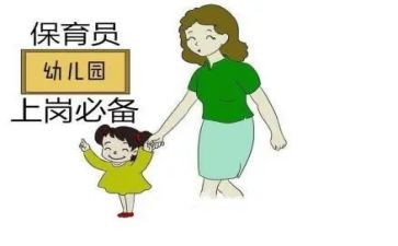 幼儿园的保育员心得体会7篇