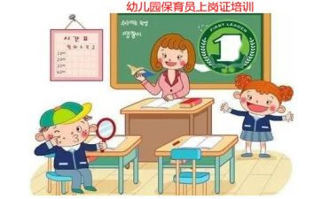小班保育员月计划精选7篇