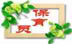 小小班保育员期末总结8篇