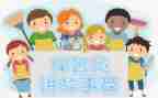 2024年秋季学期保育员工作总结5篇