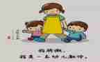 个人总结幼儿园保育员个人总结通用8篇