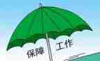 劳动保障所2024年上半年工作总结8篇