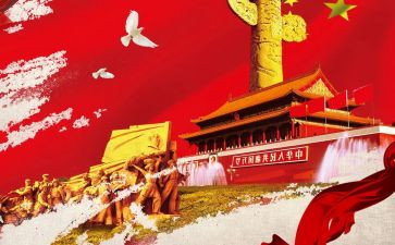 八一建军节的心得体会6篇
