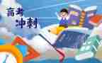 备考工作计划精选6篇
