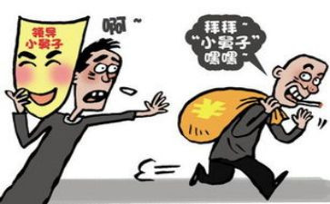 被骗的作文200字模板5篇