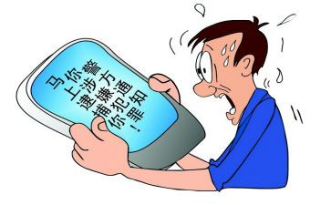 被骗合同推荐6篇