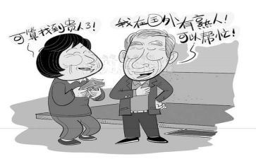 大学生网络被骗心得体会8篇