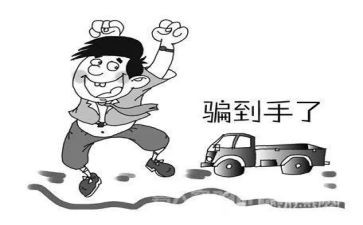 被骗的作文200字参考6篇