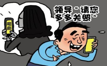 网络被骗心得体会优质5篇