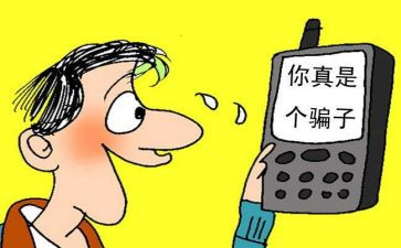 我被骗了作文推荐7篇