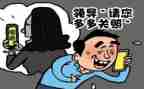 我被骗了作文300字通用6篇